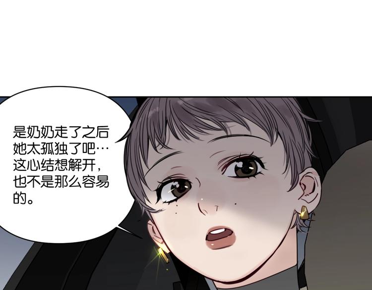 第12话 少女和猫咪61