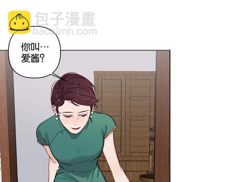第19话 傲娇妈妈求和解27