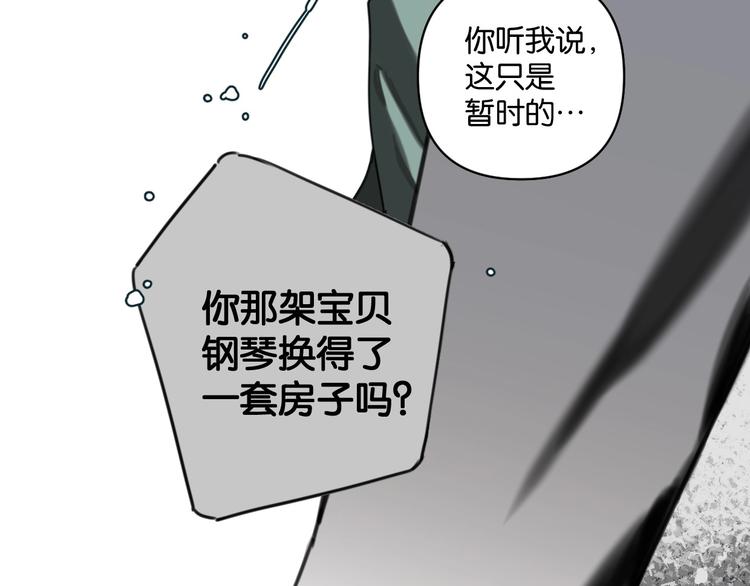 第5话 心灵港湾7