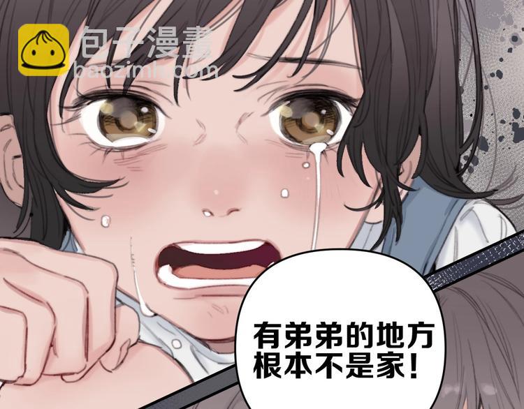第1话 我是家居设计师，你呢？108
