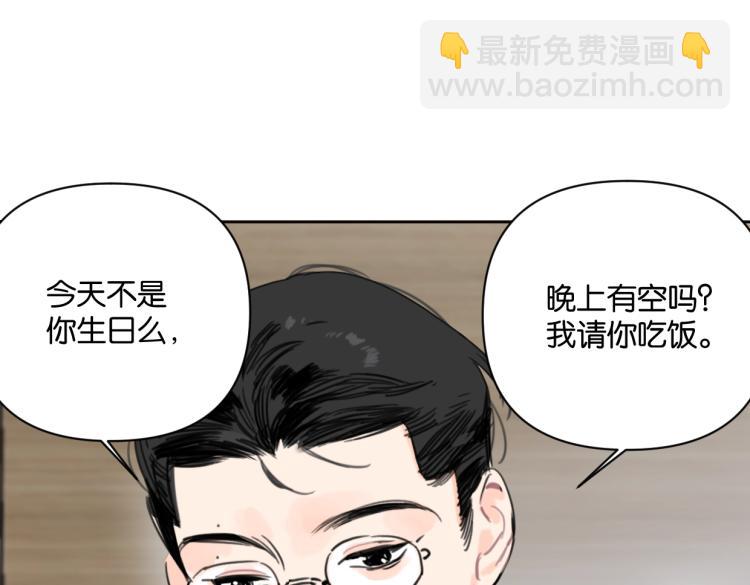 第39话 小笨蛋？！5
