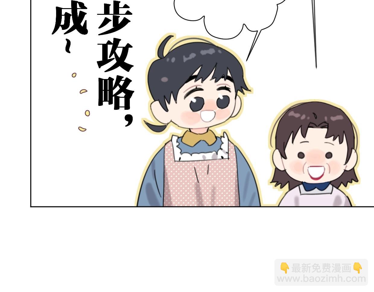 第55话 补偿36