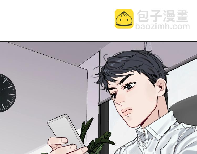 第17话 我不要你“为我好”！79