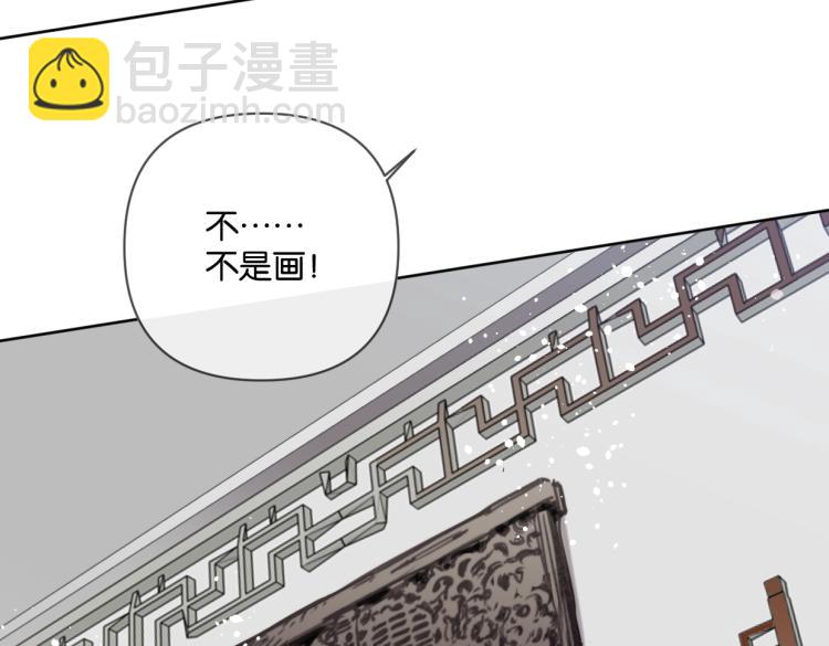 第37话 博物馆来啦！66