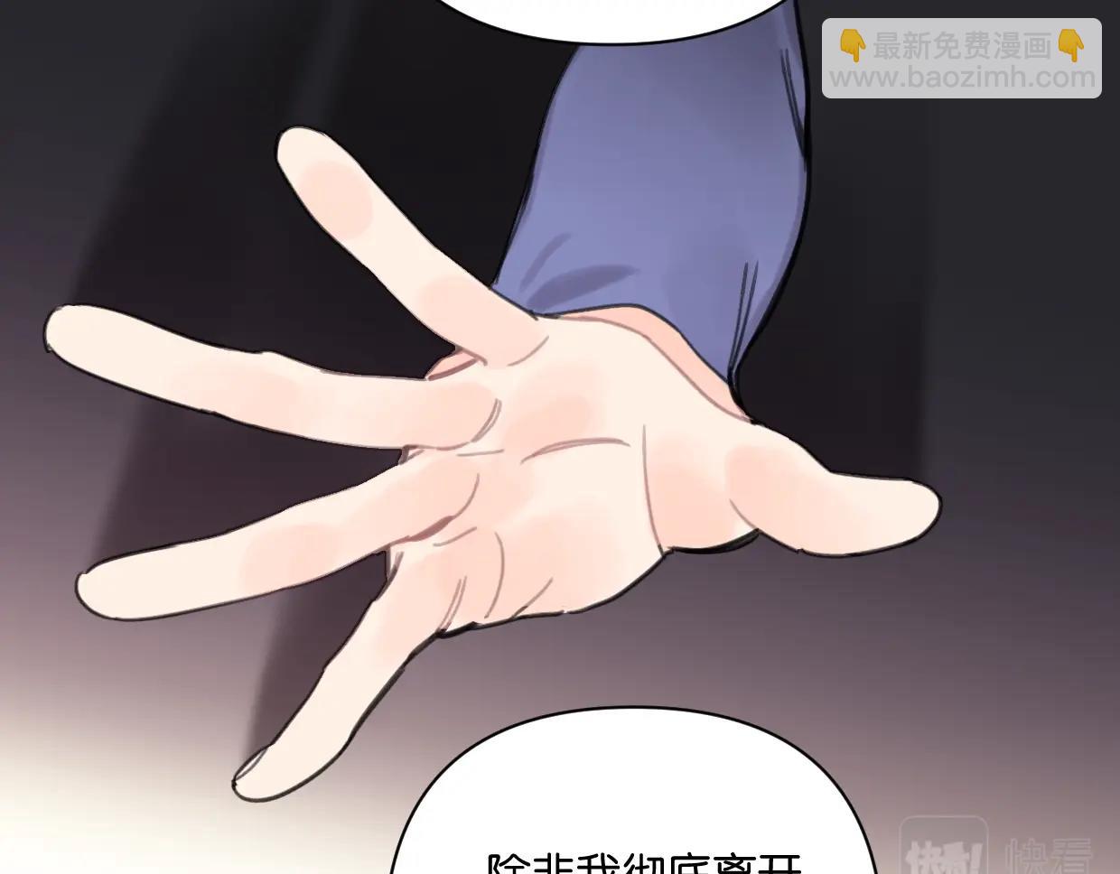 第47话 江湖再见49