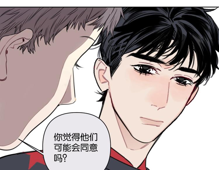 第24话 告白被拒48