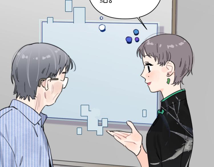 第37话 博物馆来啦！28