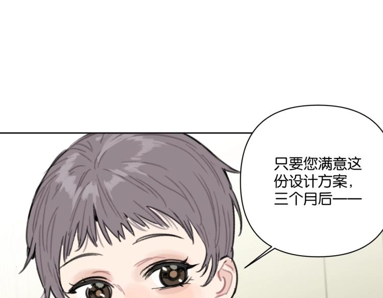第37话 博物馆来啦！74