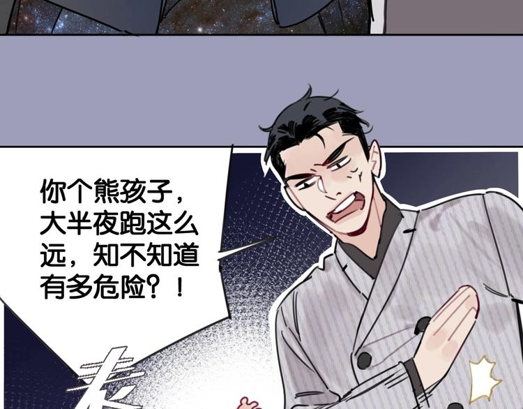 第13话 嫂子好！35