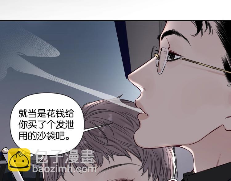 第10话 怎能随便摸女孩子的头14