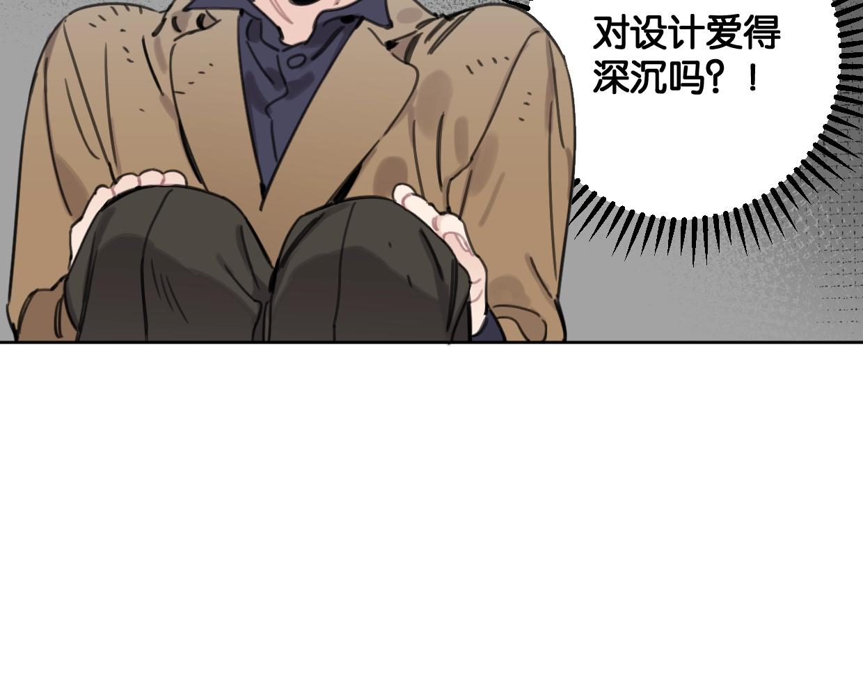 第47话 江湖再见22
