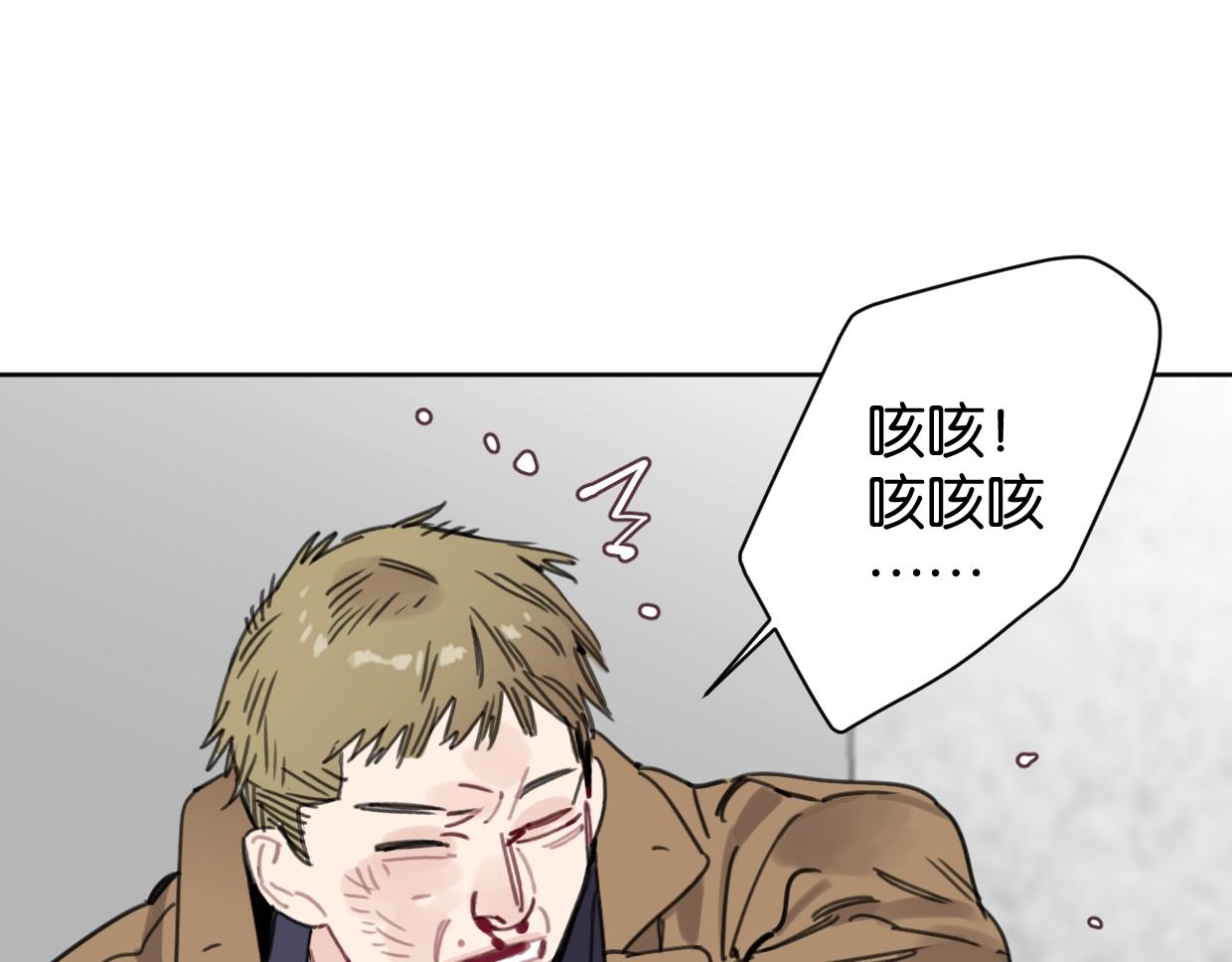 第46话 霸气盼上线20