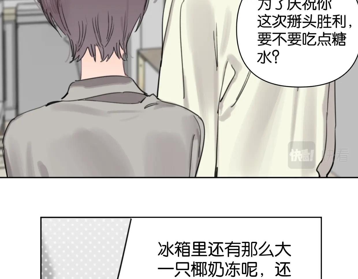 第64话 《炫夫》57
