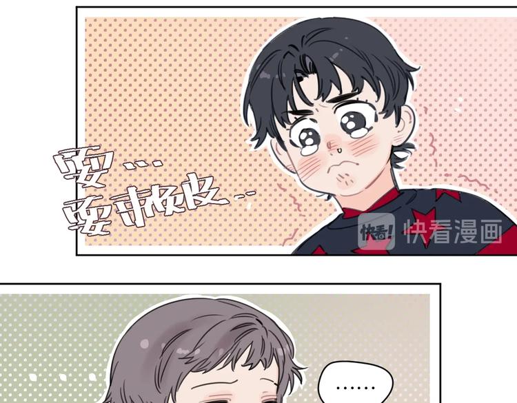 第26话 我不讨厌你16