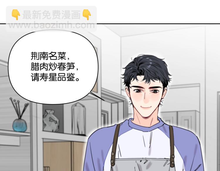 第39话 小笨蛋？！36