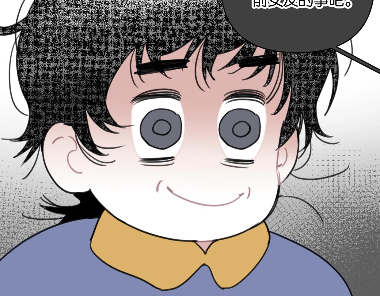 第58话 宽哥光速坦白86