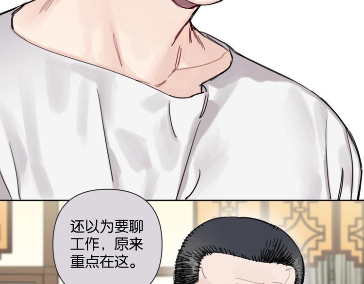 第29话 宽哥和父母坦白感情13