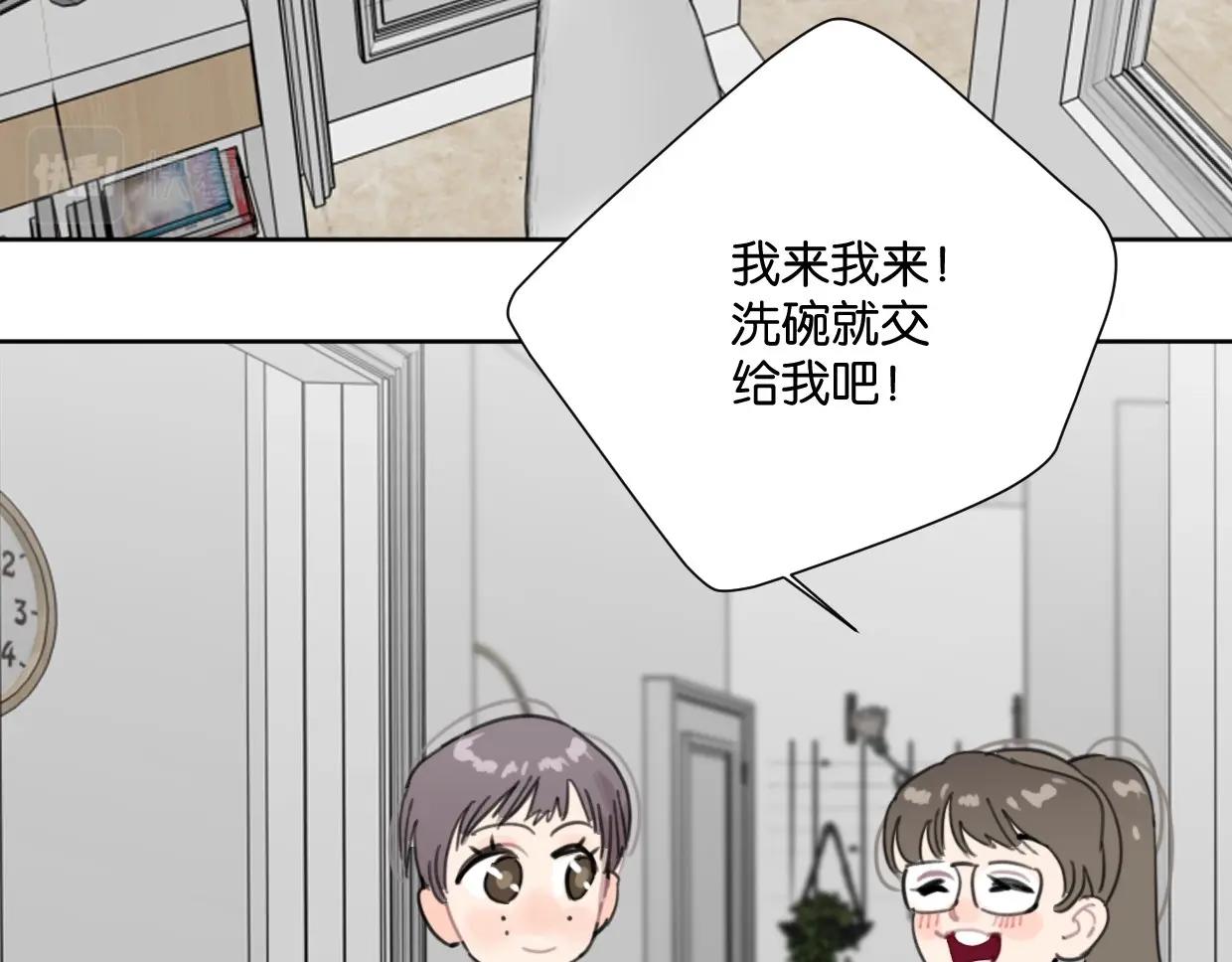第62话男友身份曝光55