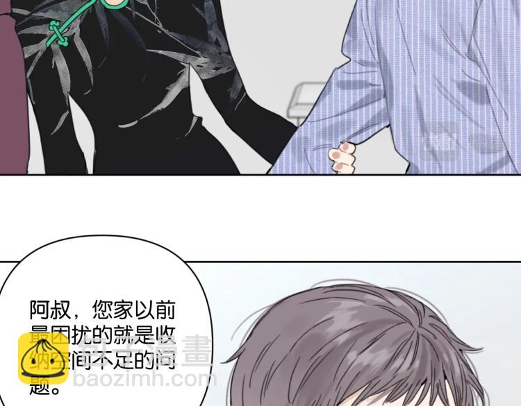 第37话 博物馆来啦！57