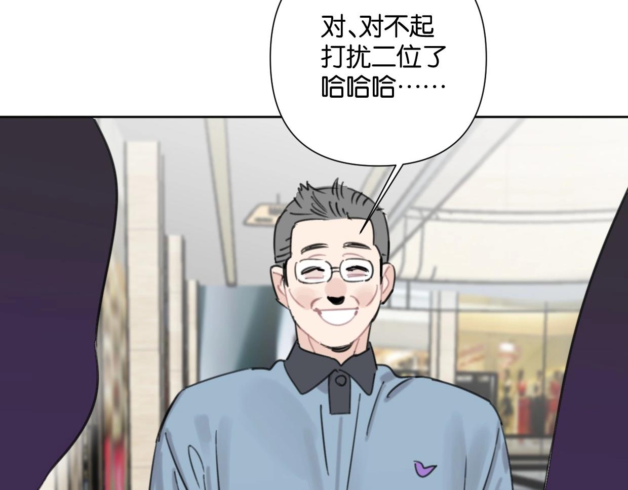 第48话 我们可以试试75