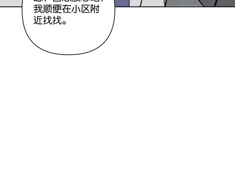 第31话 寻找老爷子17
