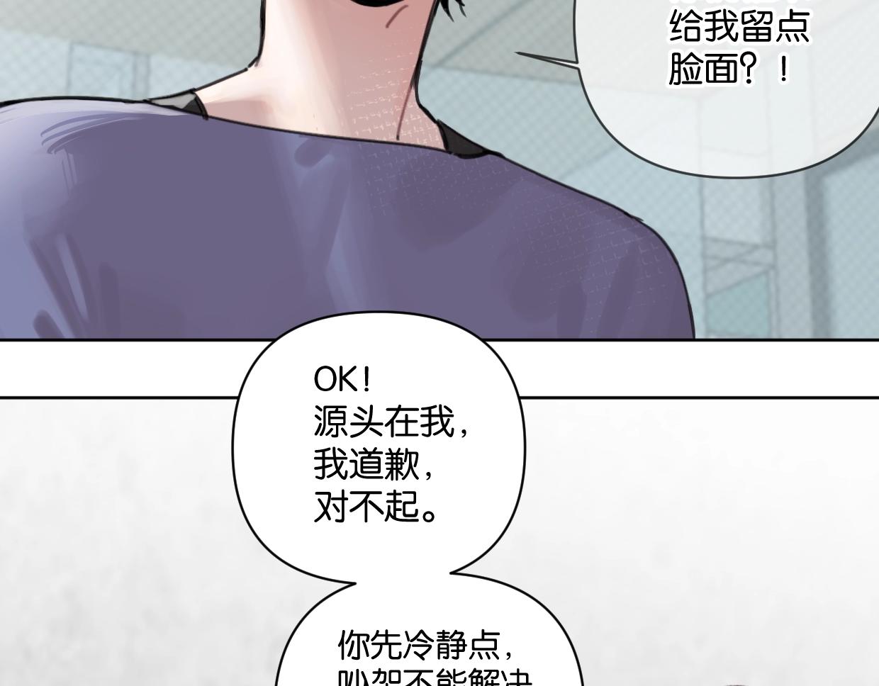 第46话 霸气盼上线59