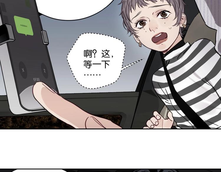 第13话 嫂子好！5