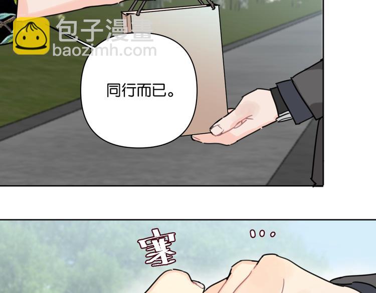 第32话 新人物登场！40