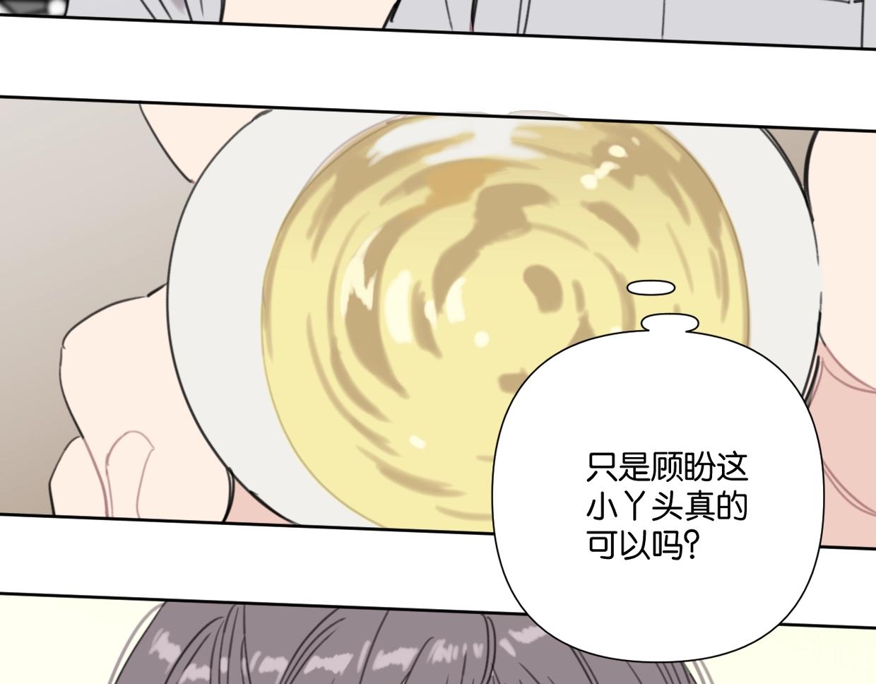 第54话 经典戏码16