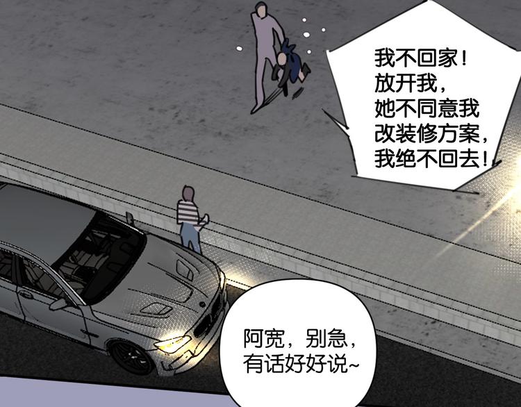 第13话 嫂子好！39
