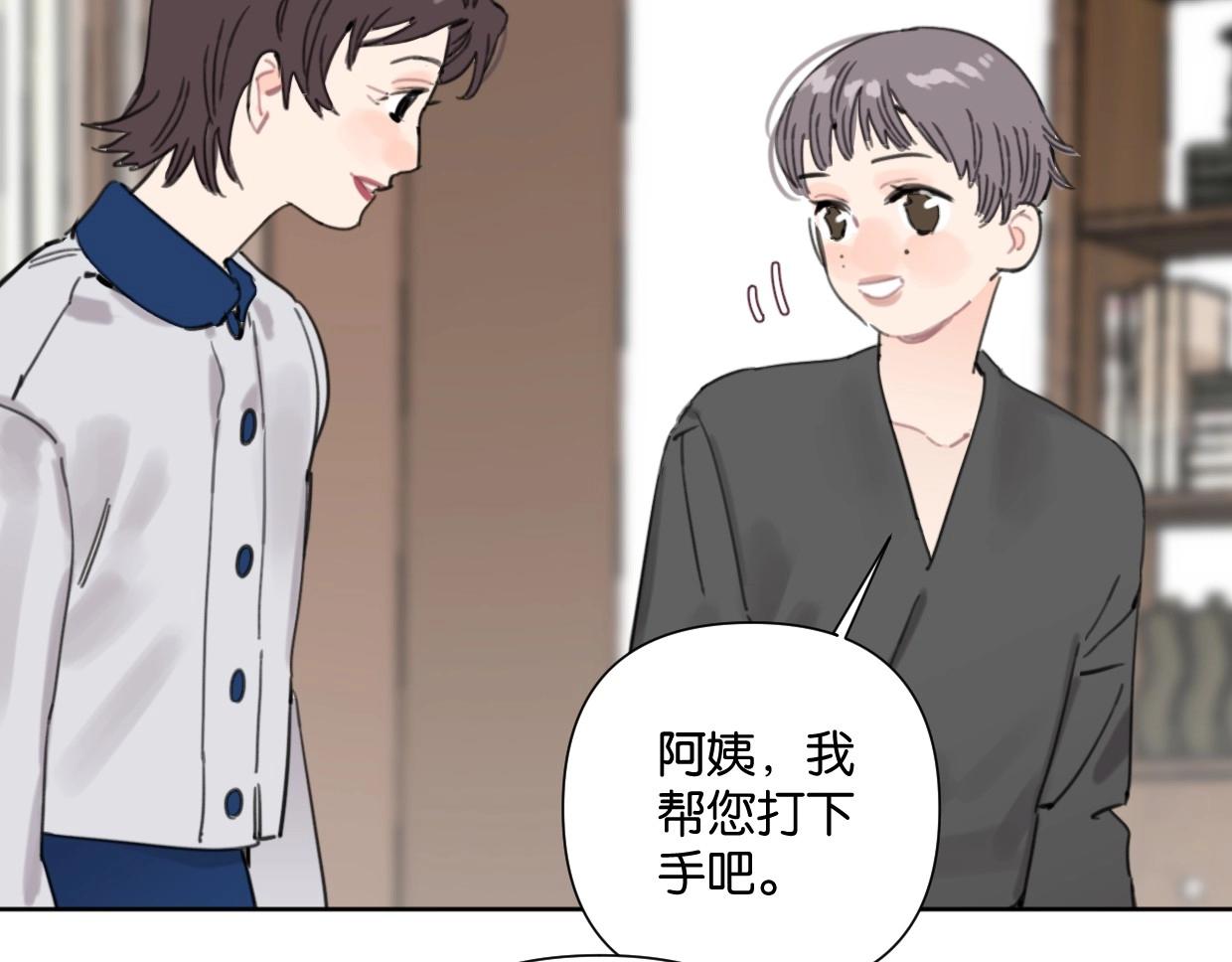 第53话 讨人喜欢67