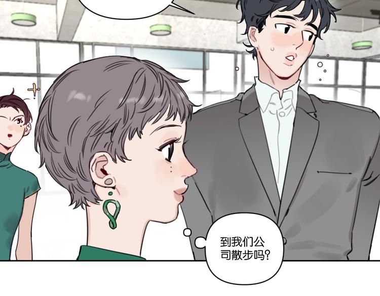 第20话 盼盼被宽哥亲戚查户口8