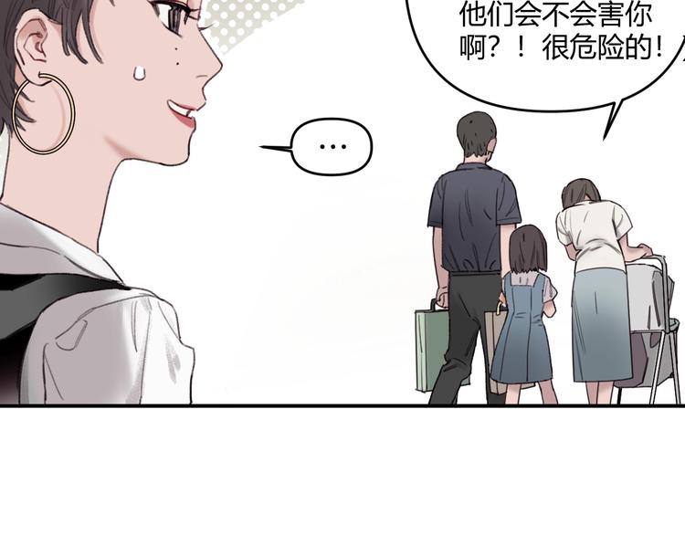 第1话 我是家居设计师，你呢？201