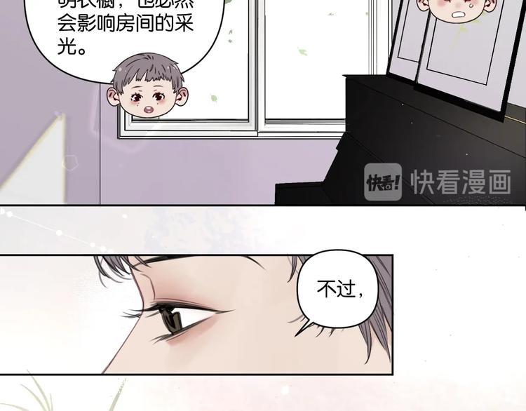 第7话 逃避是为了更好的面对36