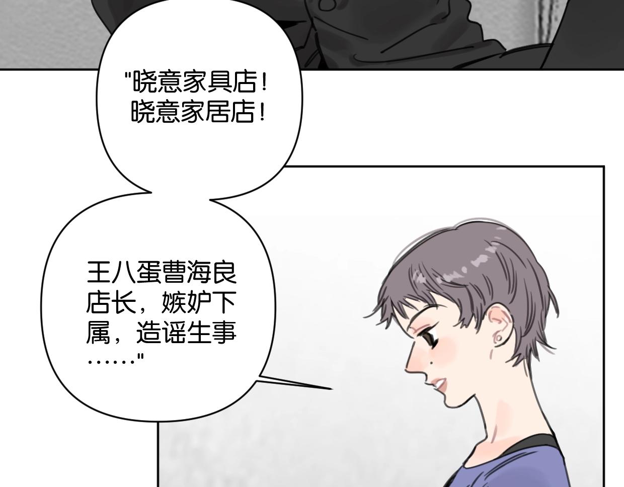 第46话 霸气盼上线55