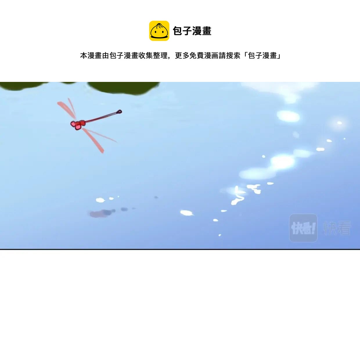 第55话 补偿70
