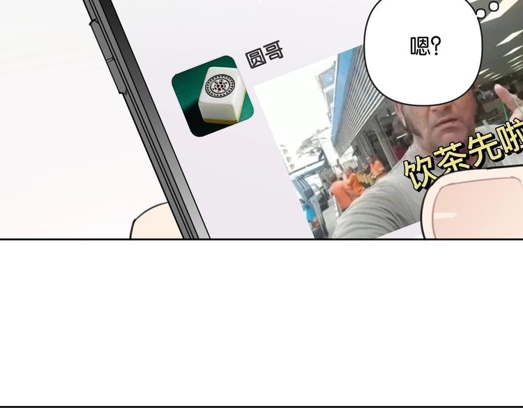 第32话 新人物登场！14