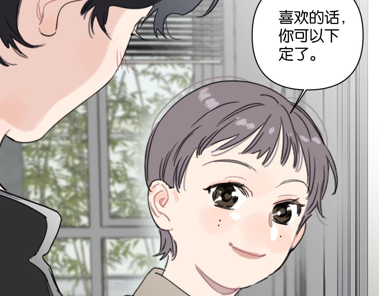 第42话 正直的好孩子21