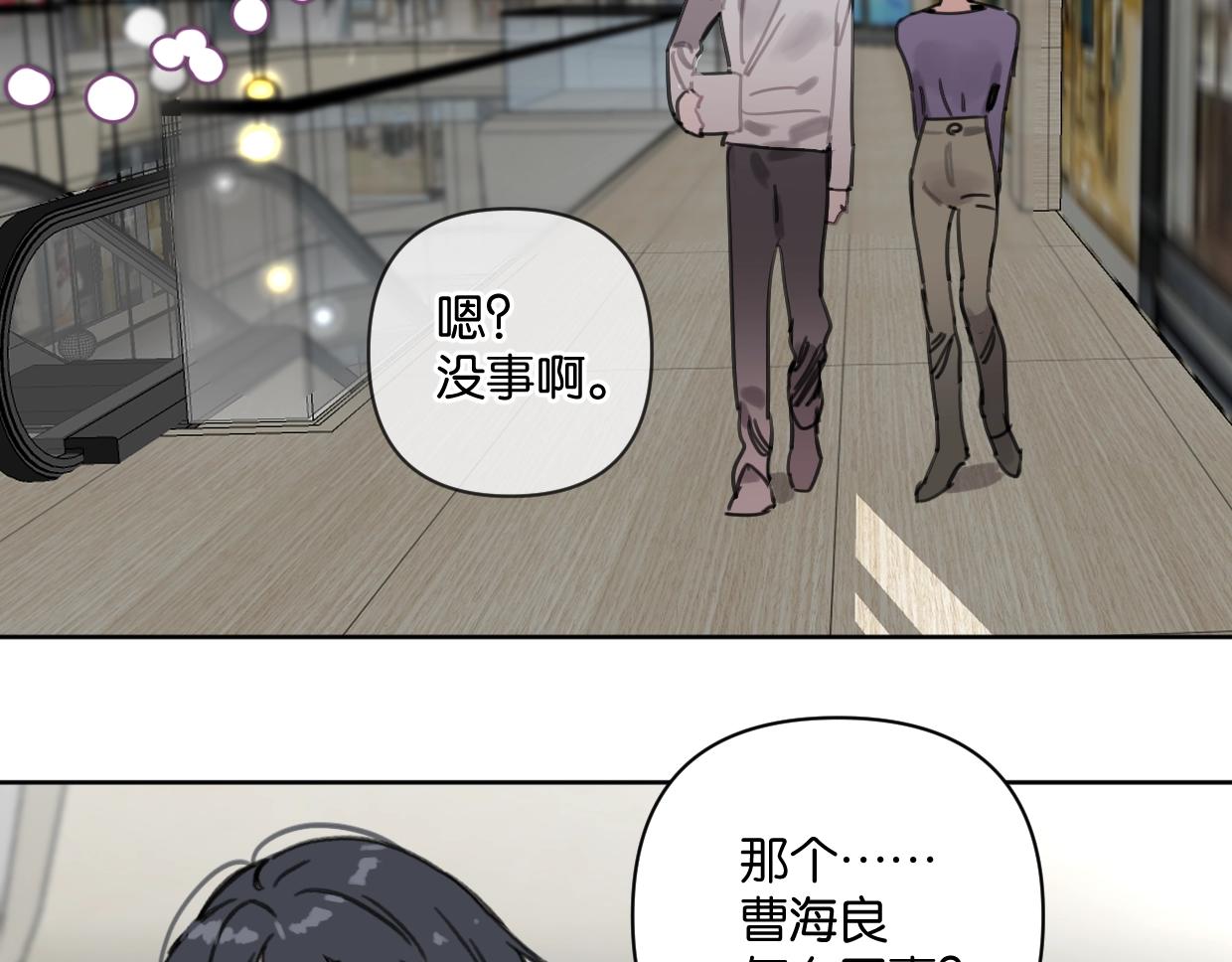 第47话 江湖再见35