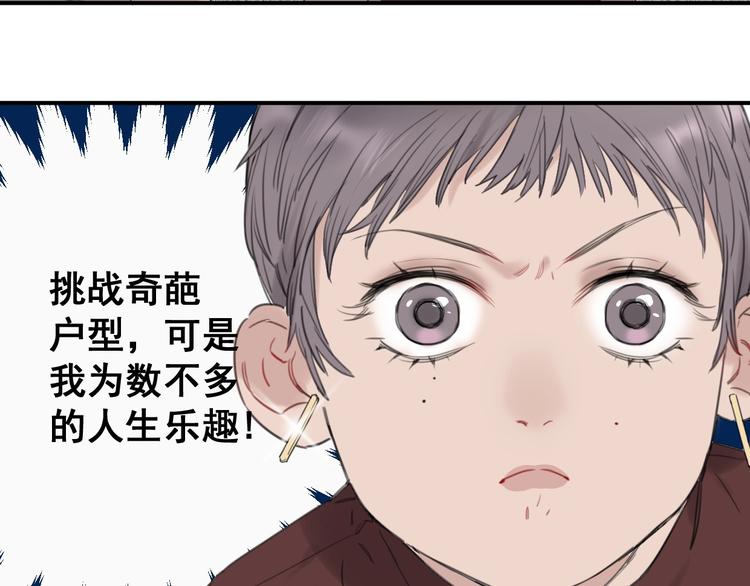 第3话 紧握的安全感50