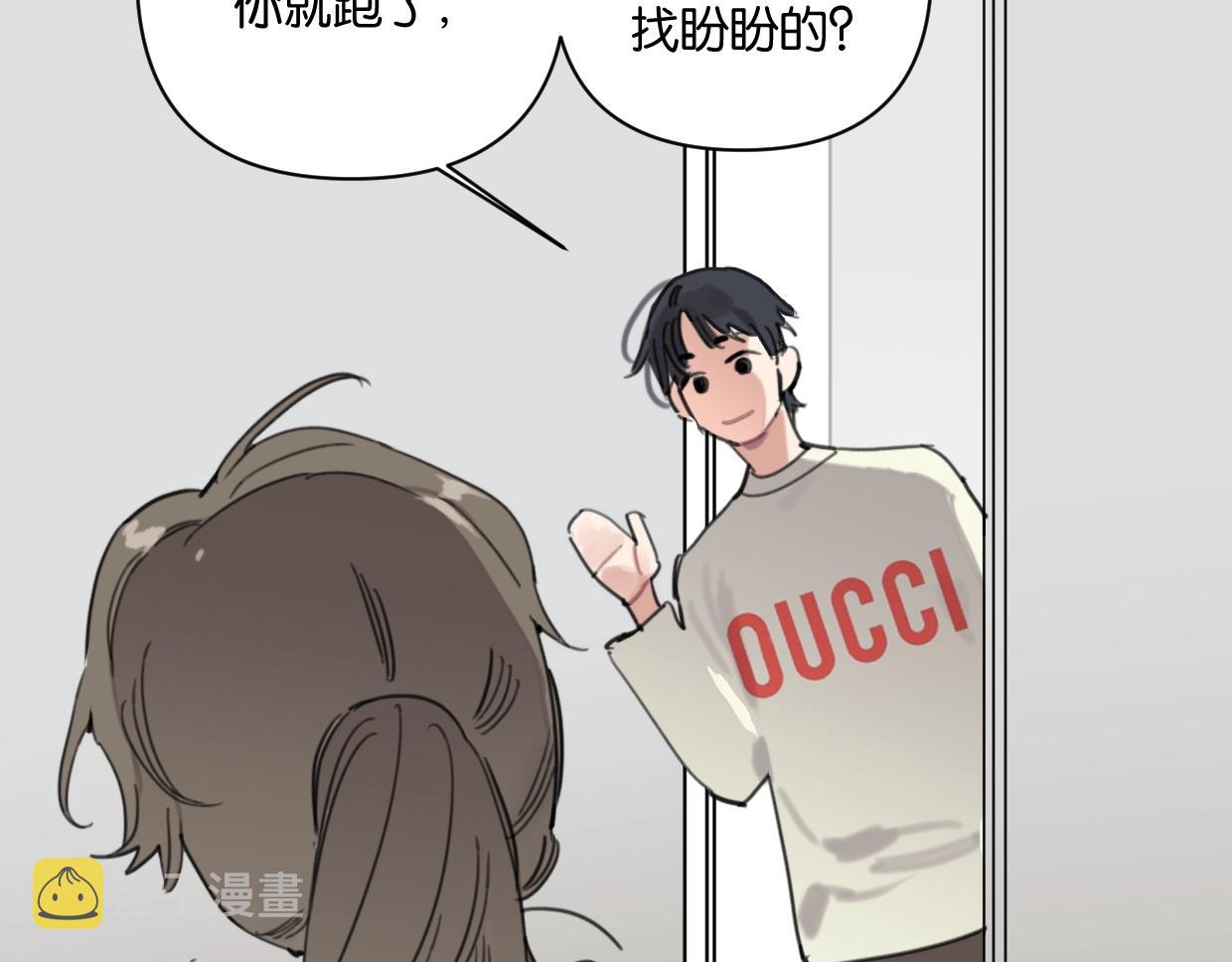 第61话宽哥的考验来了！44