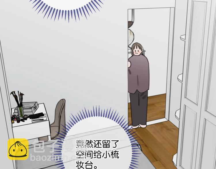 第37话 博物馆来啦！42