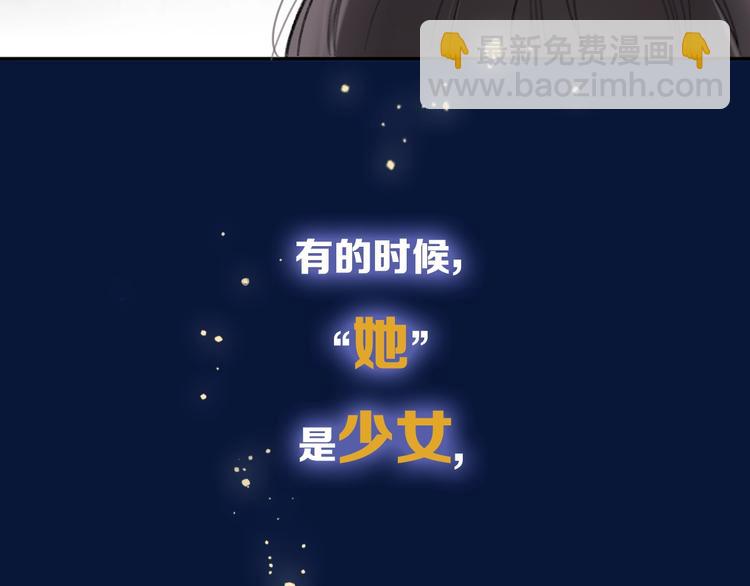 序章 你值得一切美好5
