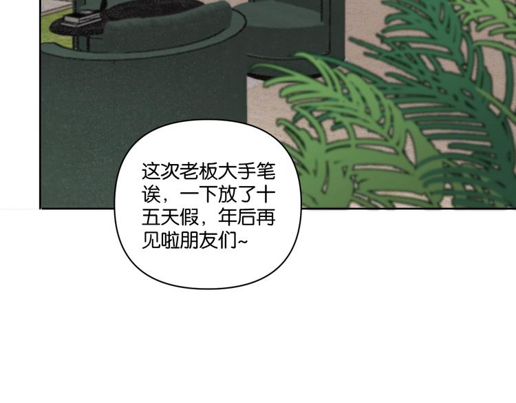 第26话 我不讨厌你35
