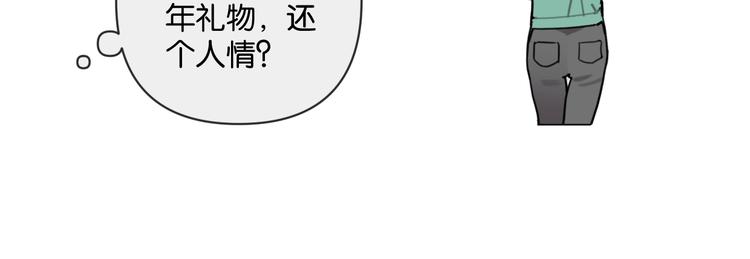 第28话 新难题来袭49