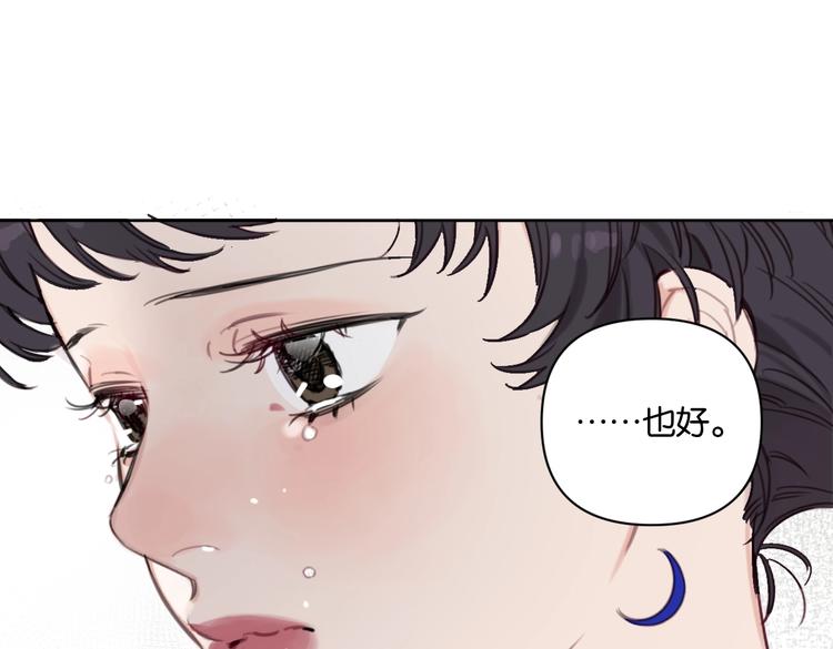 第19话 傲娇妈妈求和解18