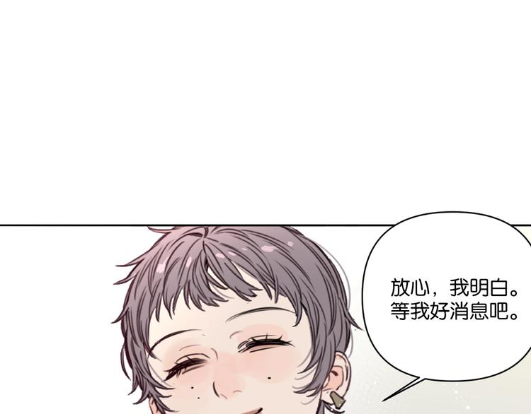 第14话 少女的愿望71