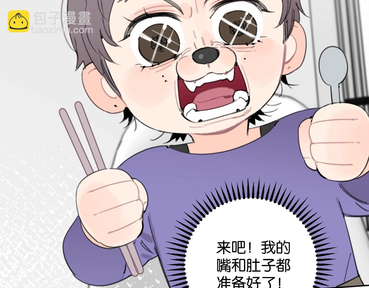 第50话 亲吻的氛围30