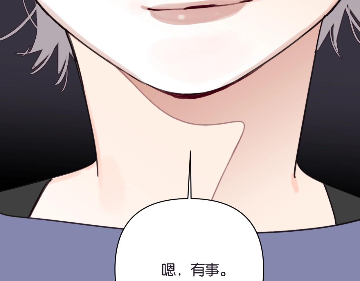 第45话 造谣78
