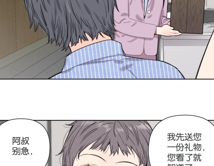 第36话 民间展览家11